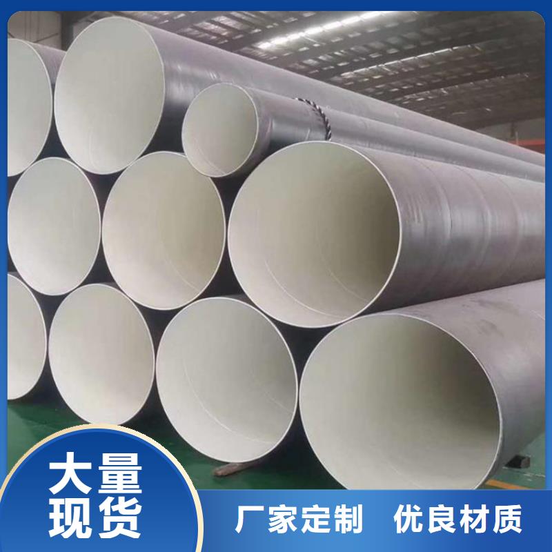 【环氧煤沥青防腐钢管】-3pe防腐钢管厂家质检严格放心品质
