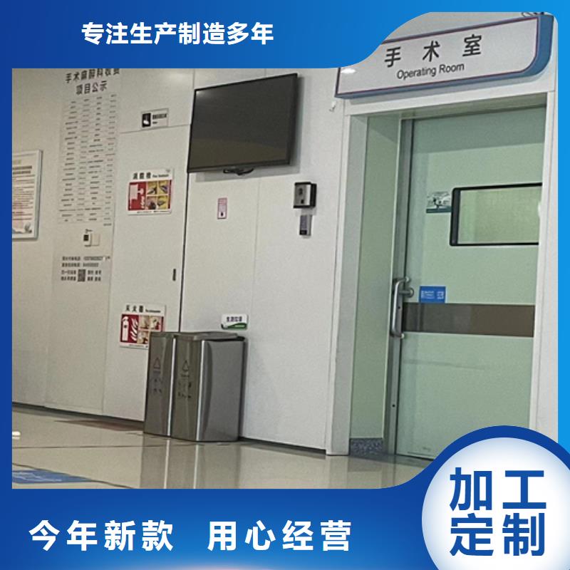 屏蔽门定制源头厂家