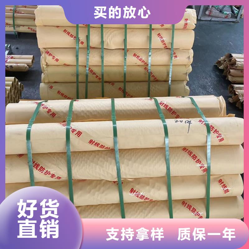 防辐射铅板品质保证