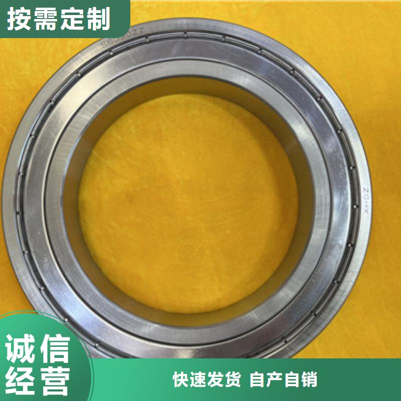 不锈钢轴承 skf轴承经销商工厂直营