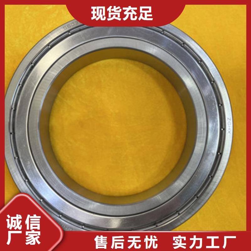 不锈钢轴承_6205深沟球轴承符合标准