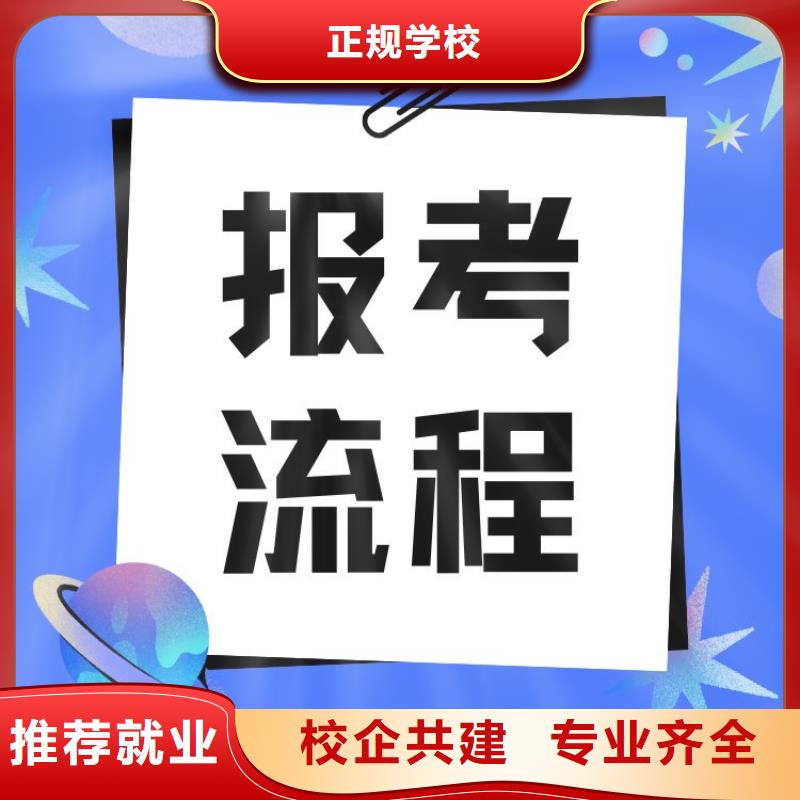 解读心理咨询师报考入口