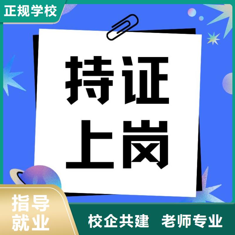 解读心理咨询师报考入口