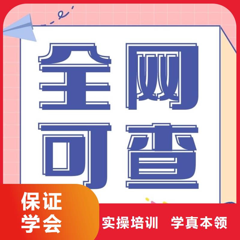 职业技能,报考茶艺师证随到随学