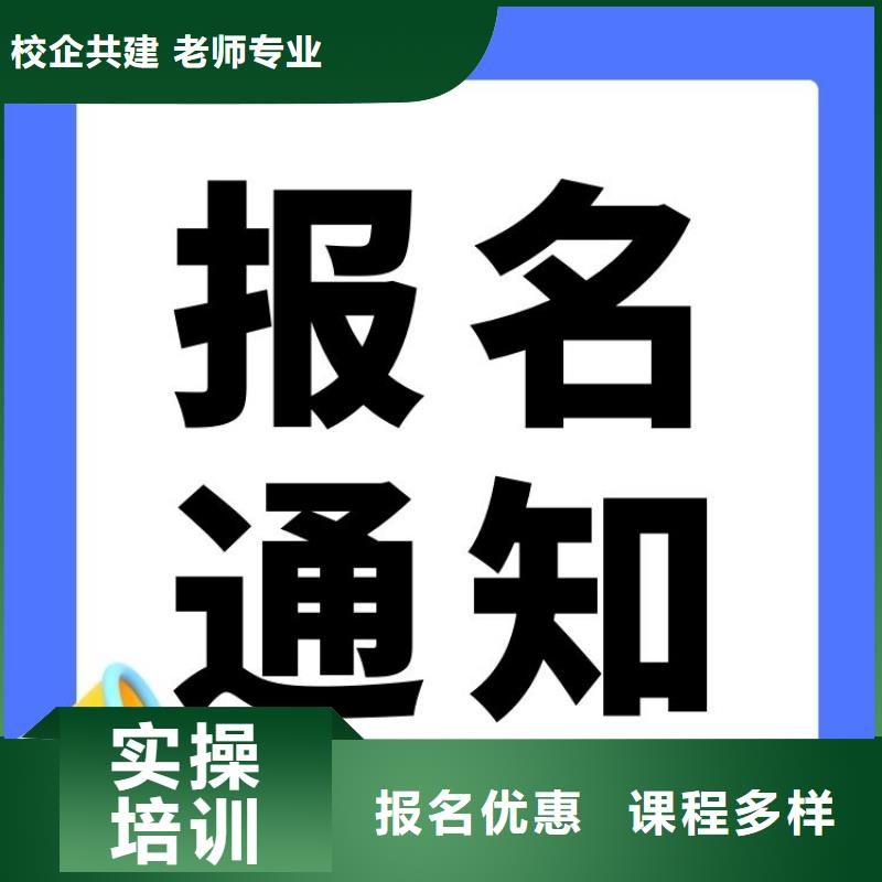 职业技能管理师报名优惠