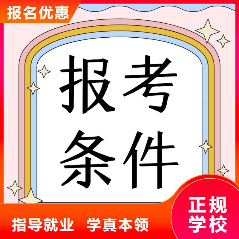 职业技能_物业经理证怎么考正规学校