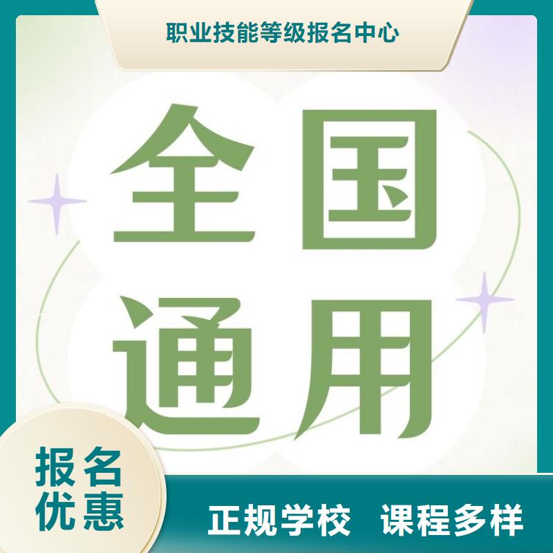 解读心理咨询师报考入口