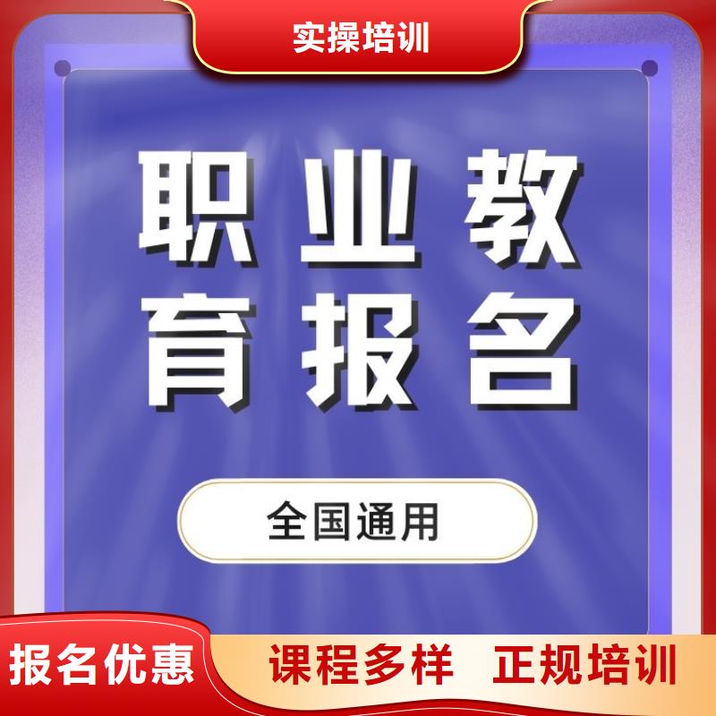 职业技能家庭教育指导师证报考实操教学