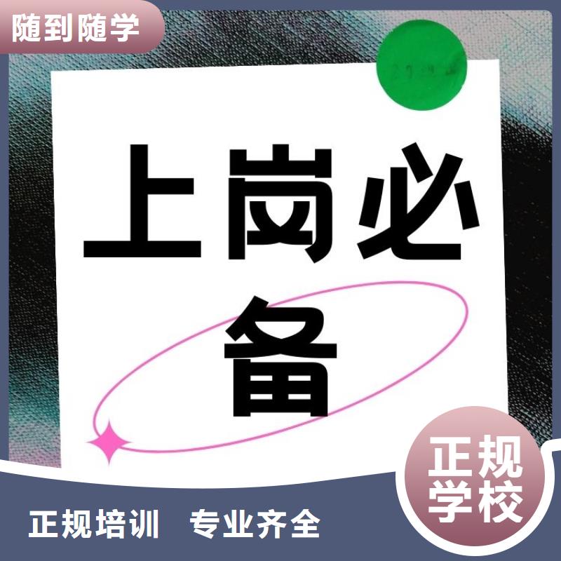 职业技能,报考茶艺师证随到随学