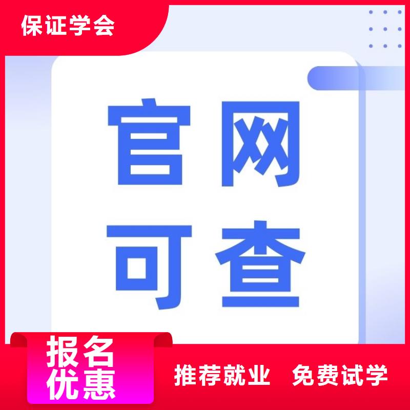 职业技能,报考茶艺师证随到随学