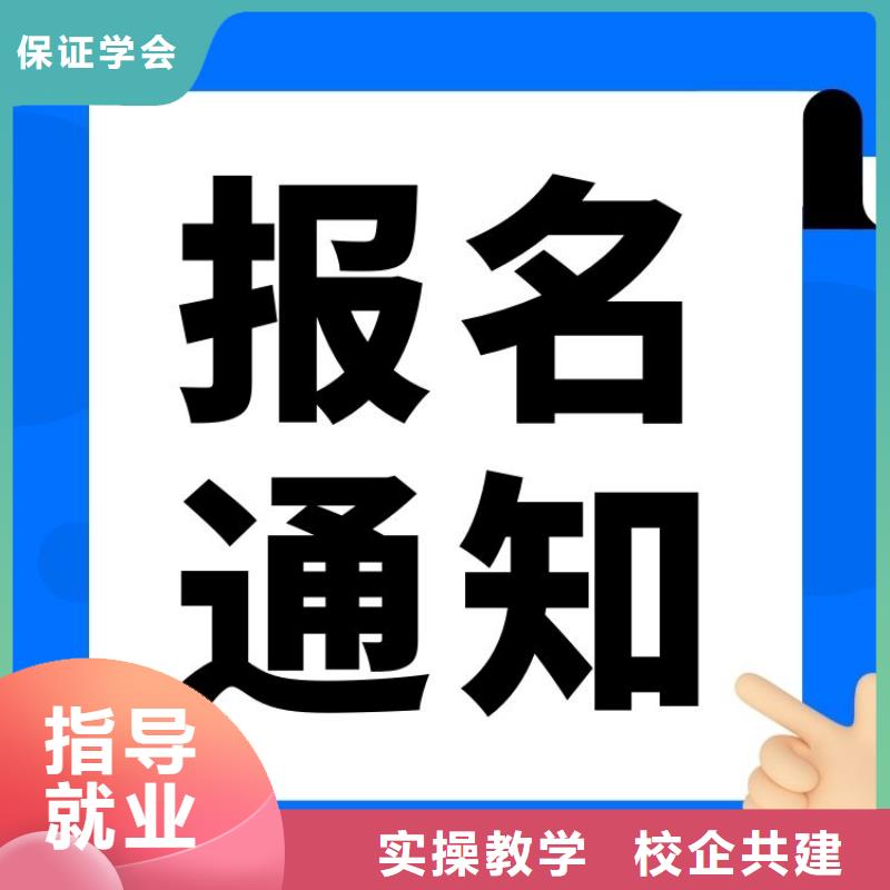 职业技能家庭教育指导师证报考实操教学