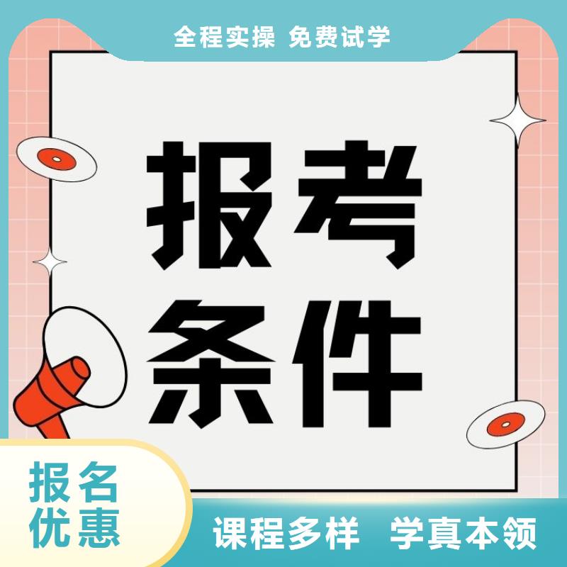 茶道师证报考条件一站式服务