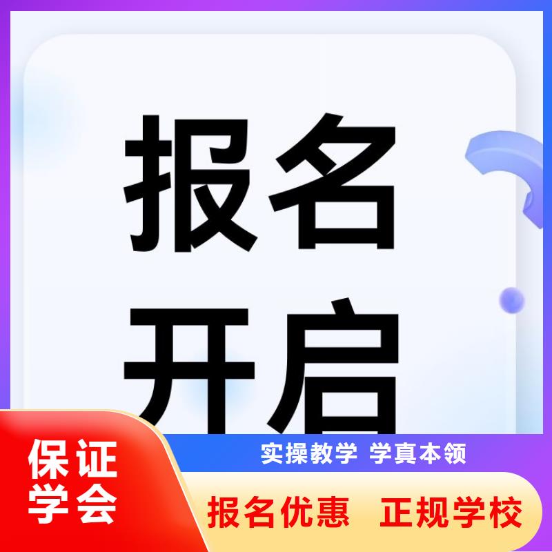 职业技能_考保育员证师资力量强