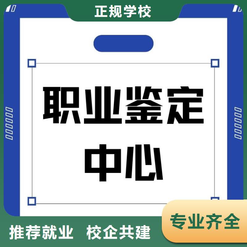 家具手工木工证报名要求及时间合法上岗