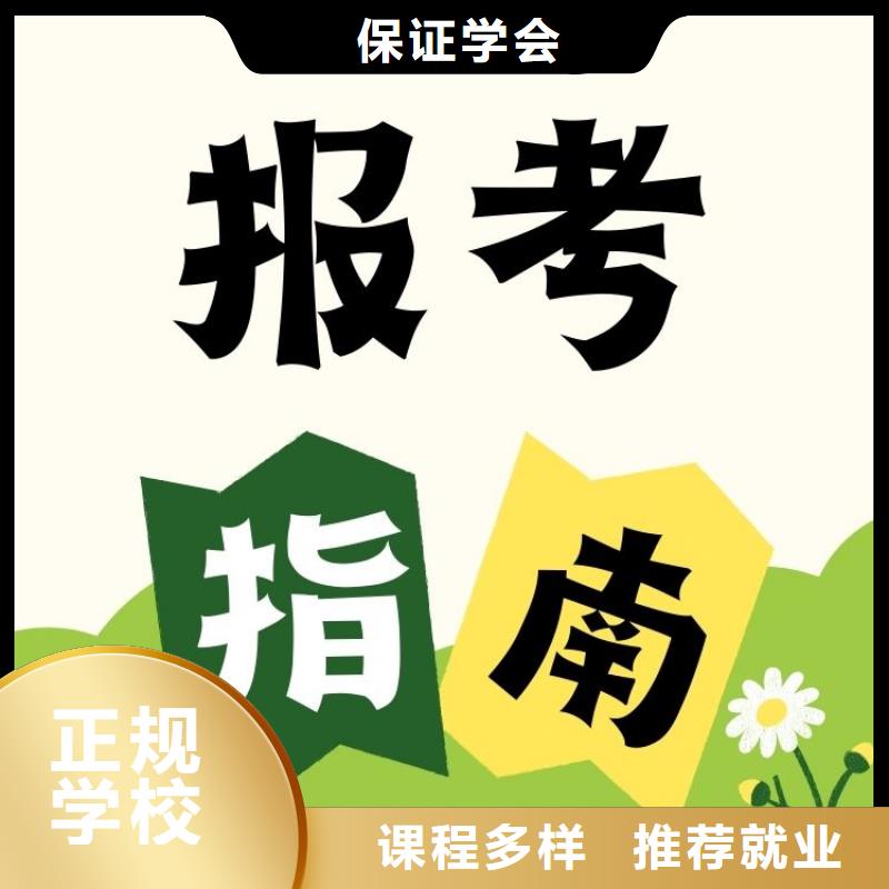 职业技能管理师报名优惠
