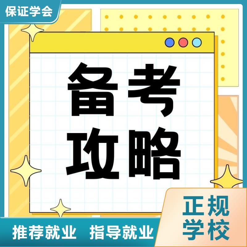 职业技能管理师报名优惠