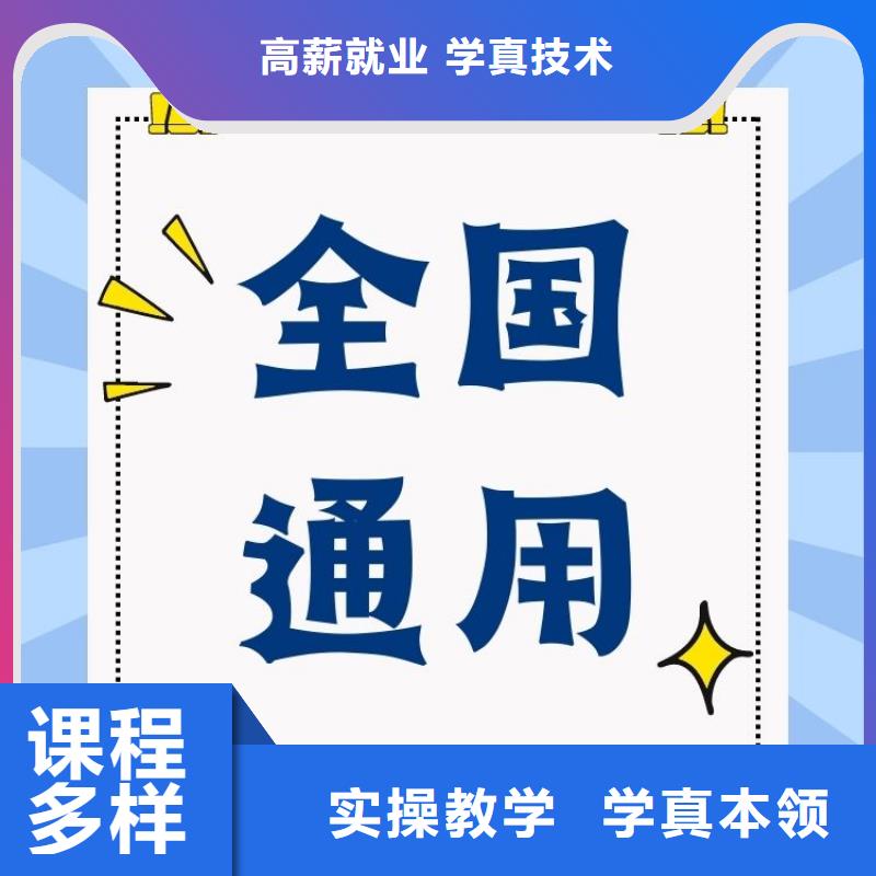 职业技能_考保育员证师资力量强