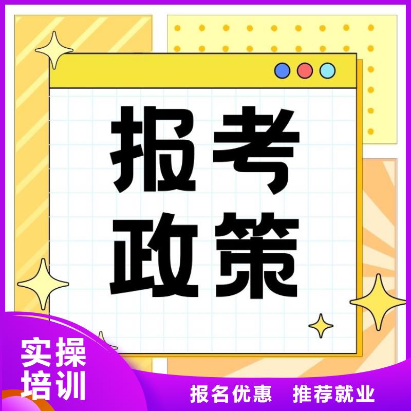 产后康复教练证怎么报名上岗必备