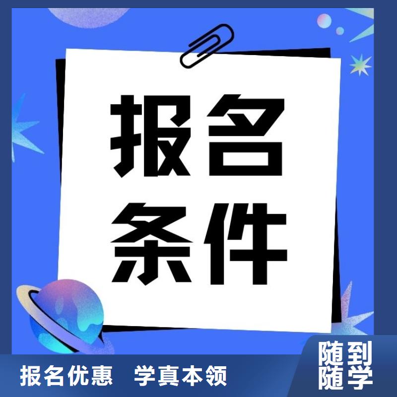 职业技能管理师报名优惠