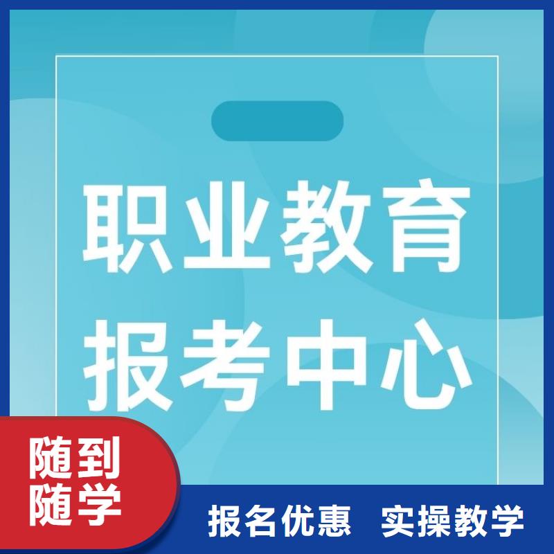 职业技能管理师报名优惠