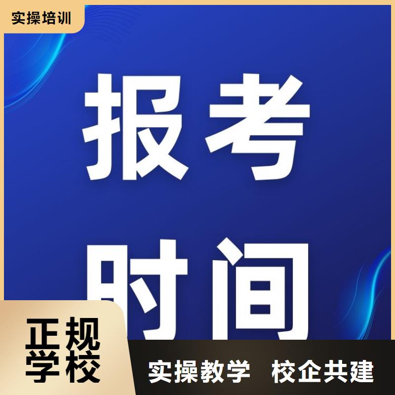职业技能_考保育员证师资力量强