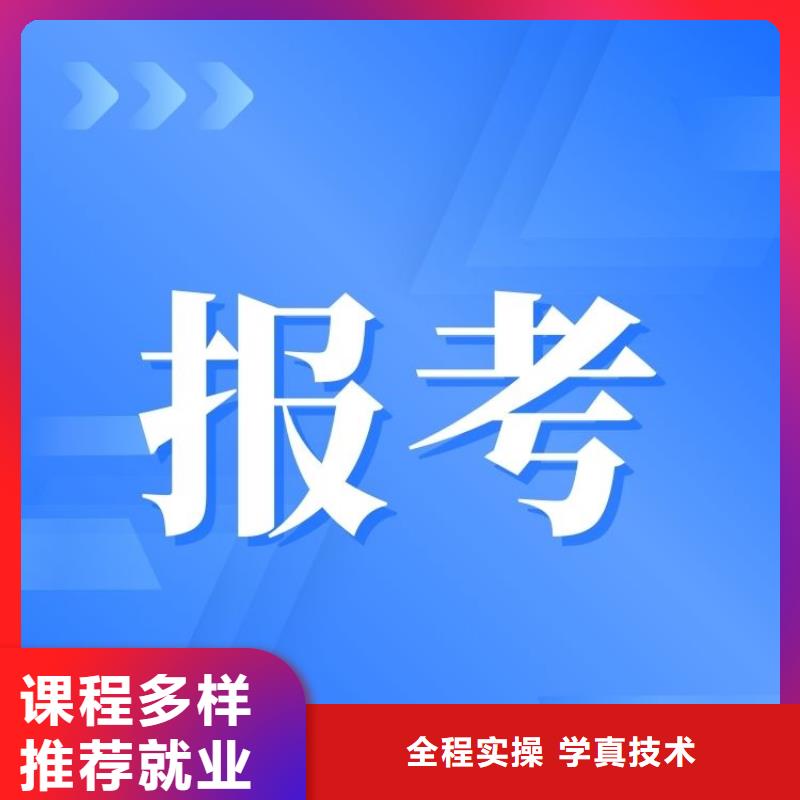 职业技能_考保育员证师资力量强