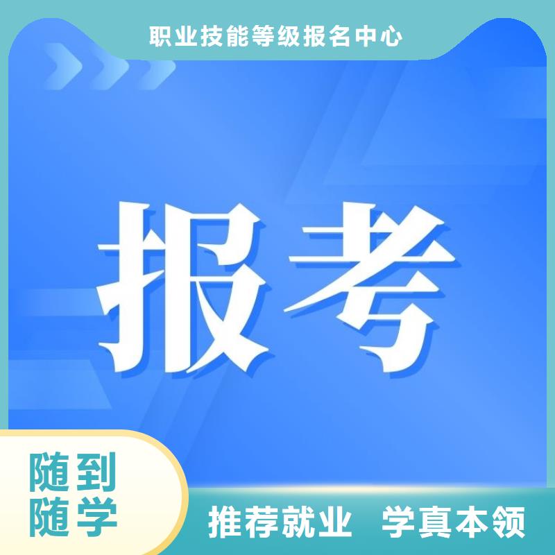 家具手工木工证报名要求及时间合法上岗