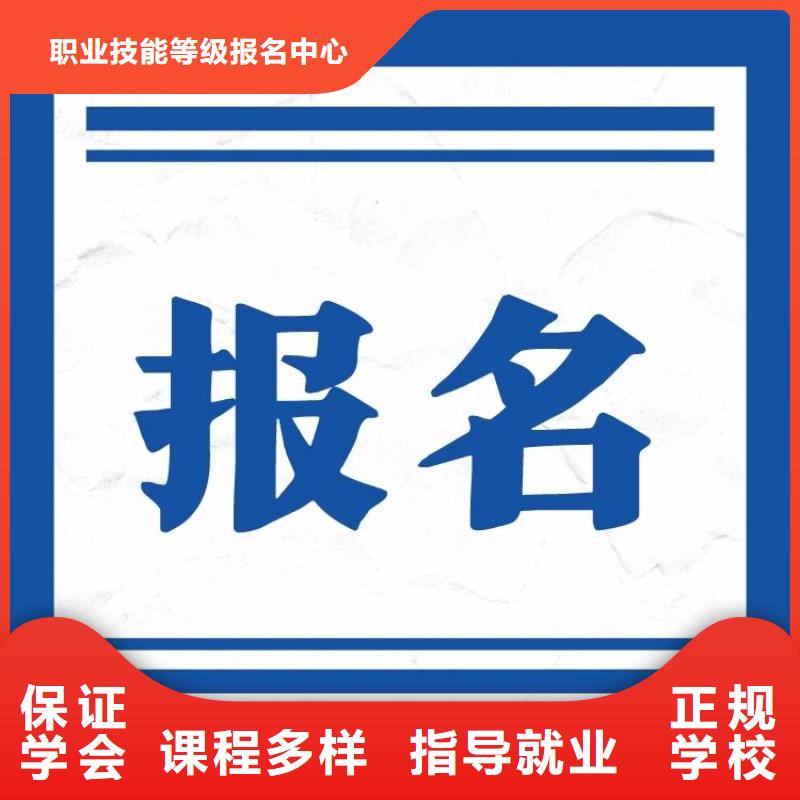 职业技能_物业经理证怎么考正规学校