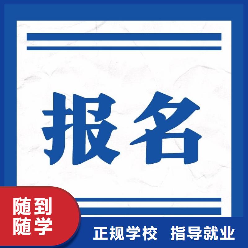 职业技能_考保育员证师资力量强