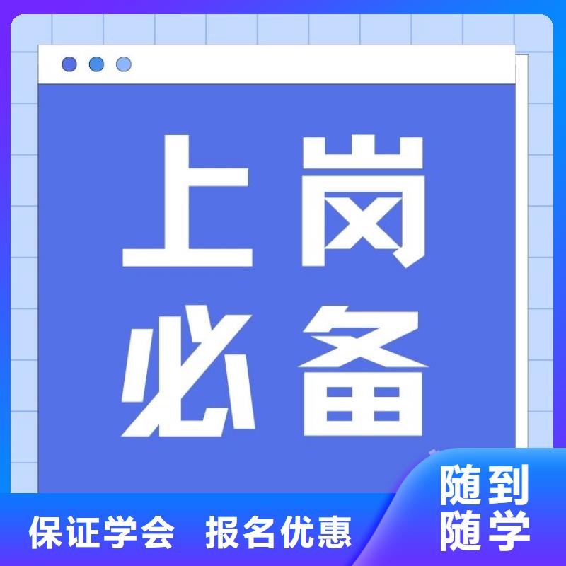 职业技能_考保育员证师资力量强
