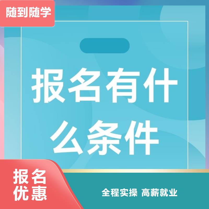 职业技能_考保育员证师资力量强