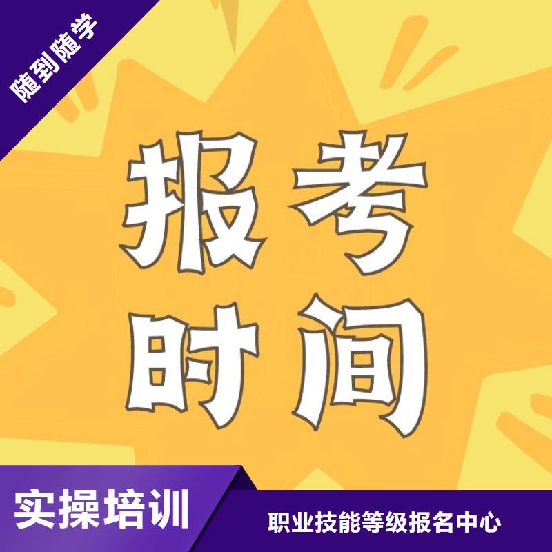 职业技能_考保育员证师资力量强