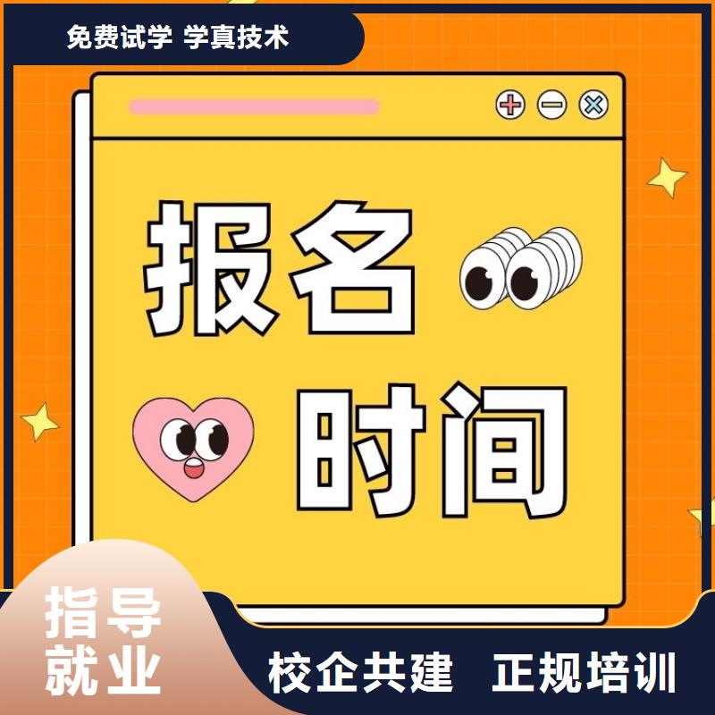 职业技能管理师报名优惠