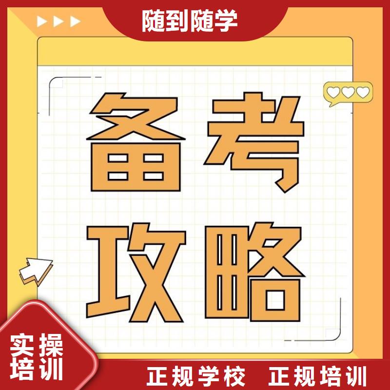 职业技能_考保育员证师资力量强
