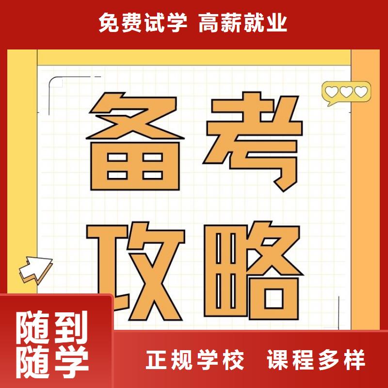 职业技能管理师报名优惠