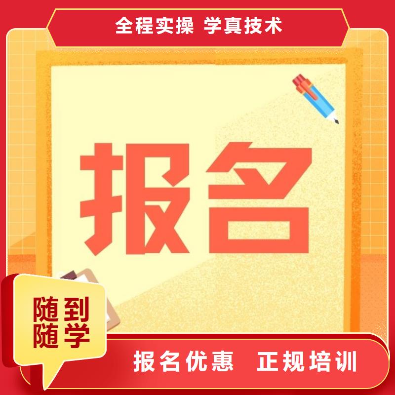 职业技能管理师报名优惠