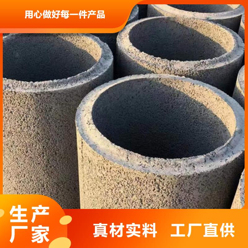 水泥管螺旋桥式滤水管厂家直营
