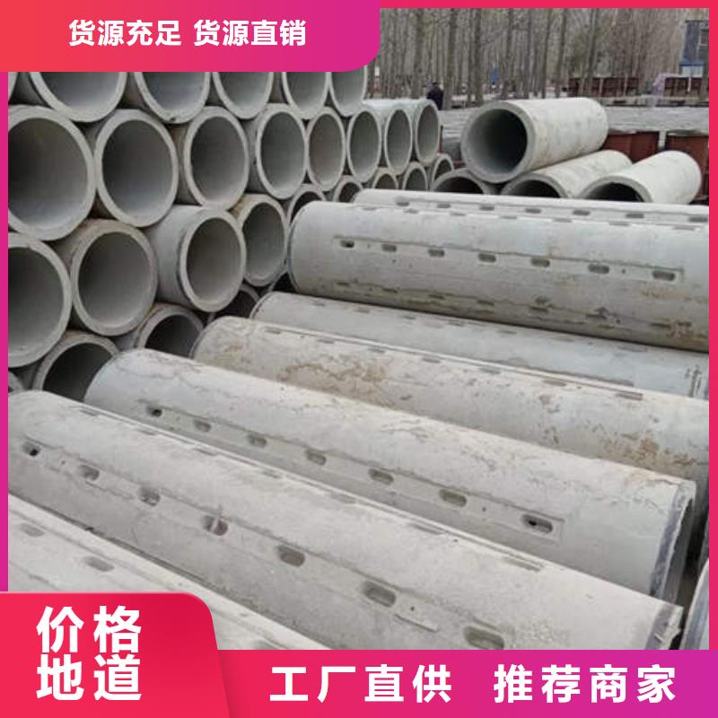 水泥管螺旋桥式滤水管厂家直营