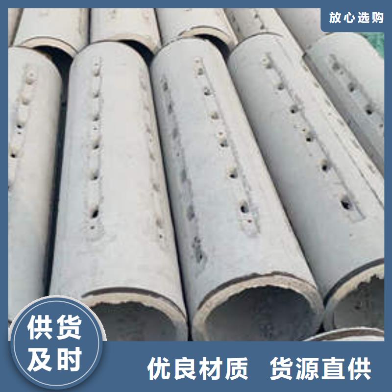 水泥管螺旋桥式滤水管厂家直营
