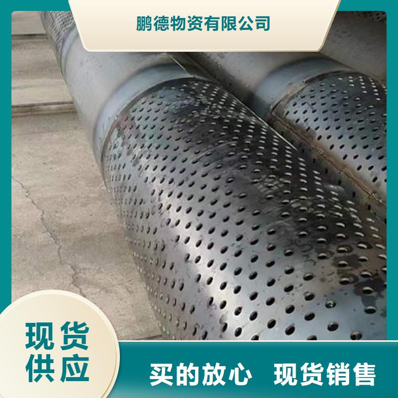 滤水管镀锌钢管欢迎新老客户垂询