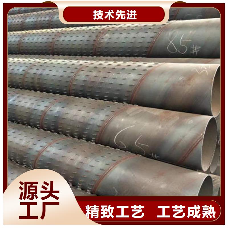 滤水管镀锌钢管欢迎新老客户垂询