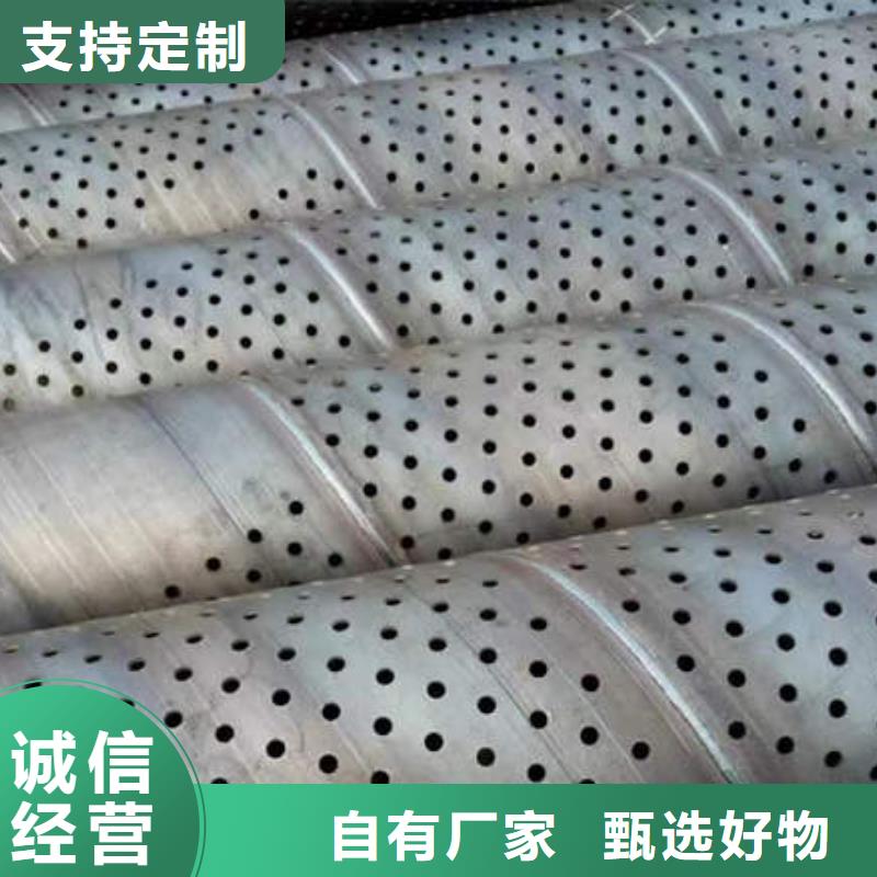 滤水管镀锌钢管欢迎新老客户垂询