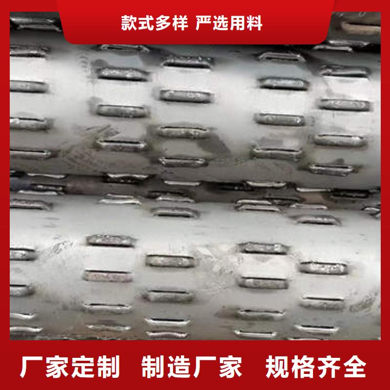 滤水管镀锌钢管欢迎新老客户垂询