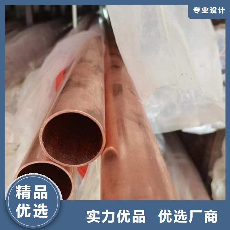 紫铜管_打井转用管不只是质量好