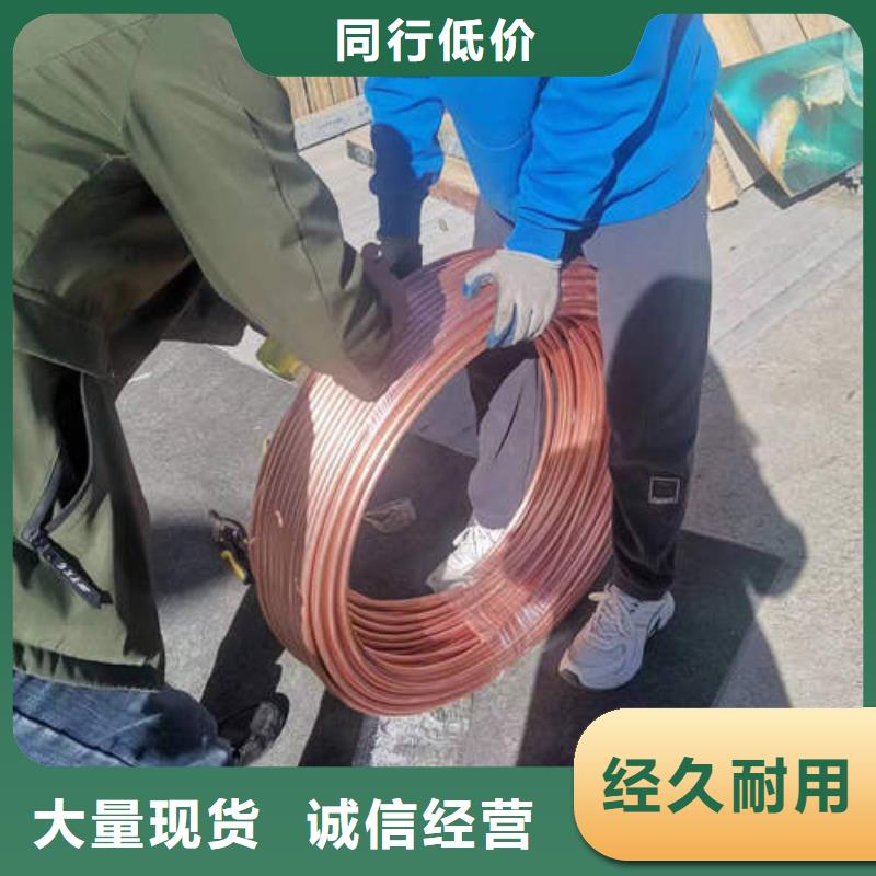 紫铜管_打井转用管不只是质量好