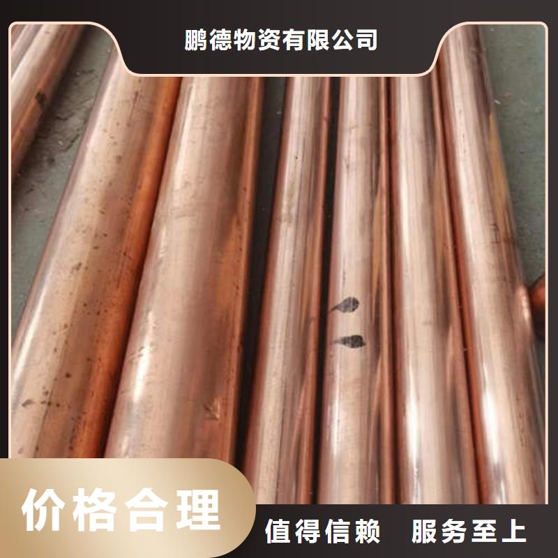 紫铜管_打井转用管不只是质量好