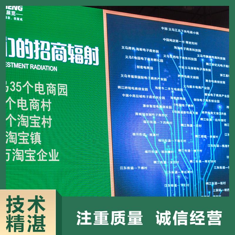 展会美博会搭建快速