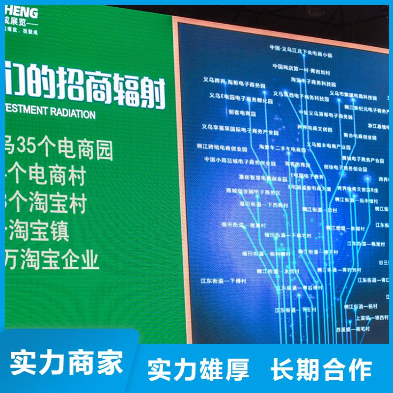 展会个性化展览会省钱省时