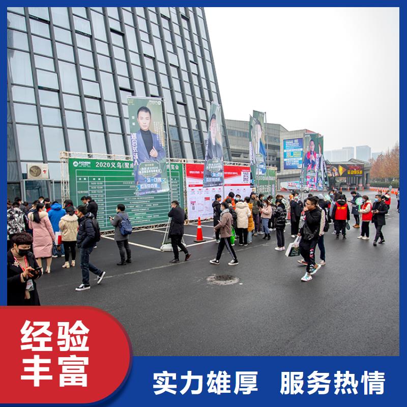 展会个性化展览会省钱省时