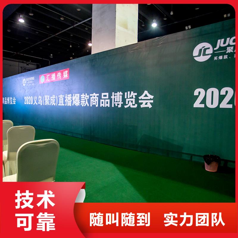 展会展会展位搭建一对一服务